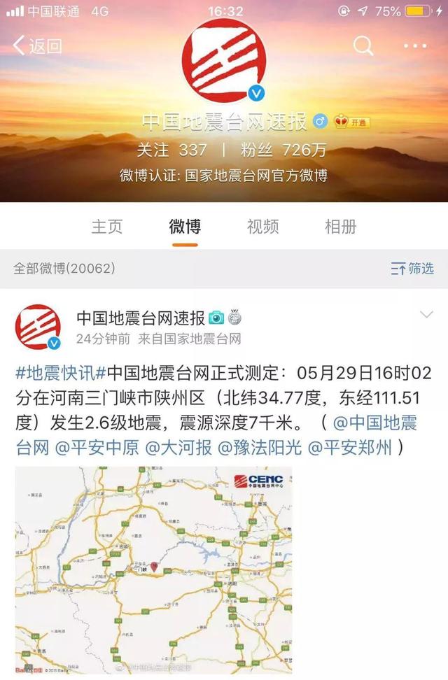 中國最新消息網,引領信息時代,傳遞前沿資訊,中國最新消息網,引領信息時代前沿資訊傳遞者
